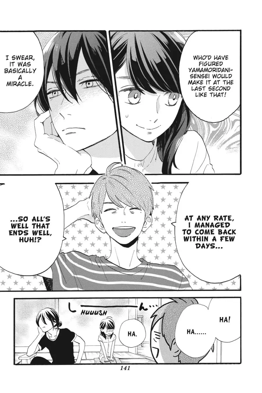 Tsubaki-chou Lonely Planet - Chapter 24 - Page 3