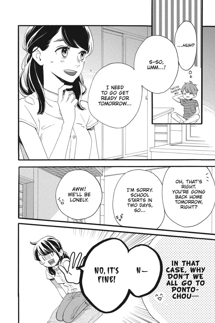 Tsubaki-chou Lonely Planet - Chapter 24 - Page 4