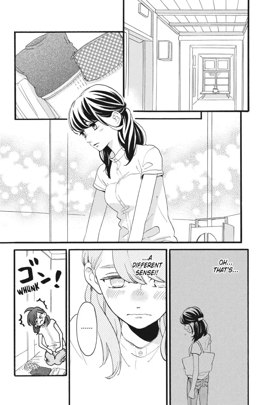 Tsubaki-chou Lonely Planet - Chapter 24 - Page 7