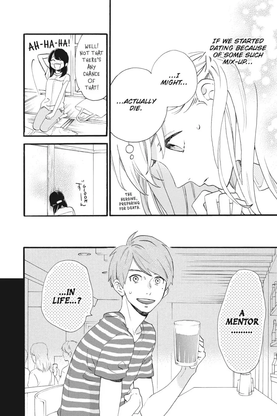 Tsubaki-chou Lonely Planet - Chapter 24 - Page 10