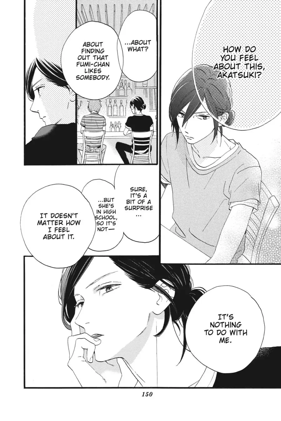 Tsubaki-chou Lonely Planet - Chapter 24 - Page 12