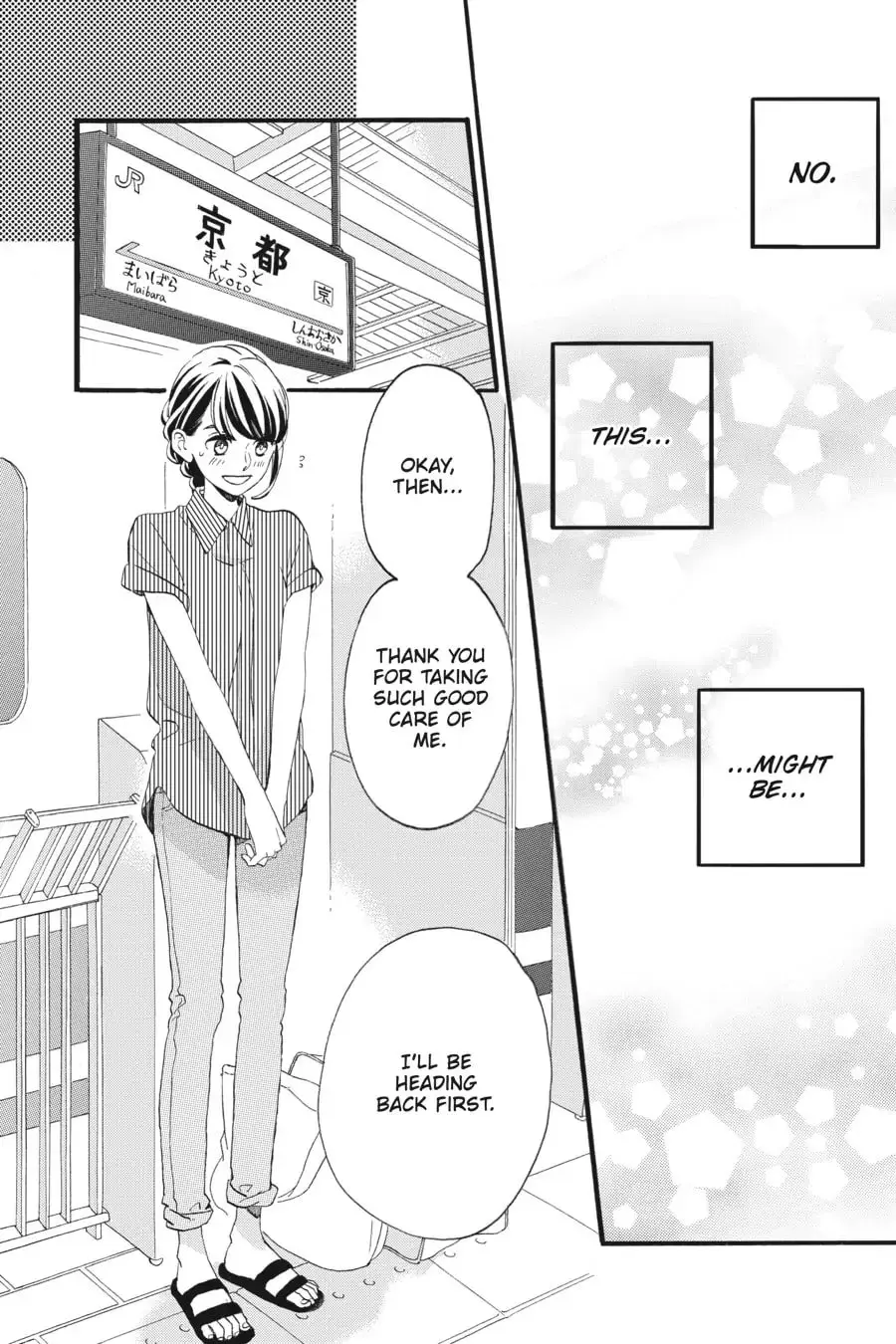 Tsubaki-chou Lonely Planet - Chapter 24 - Page 14