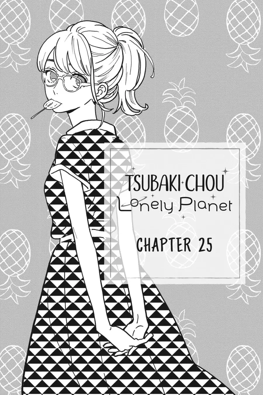 Tsubaki-chou Lonely Planet - Chapter 25 - Page 4