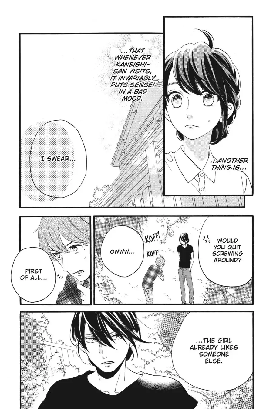 Tsubaki-chou Lonely Planet - Chapter 25 - Page 8