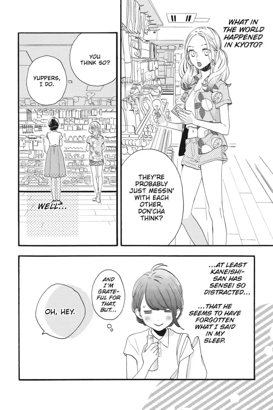 Tsubaki-chou Lonely Planet - Chapter 25 - Page 11