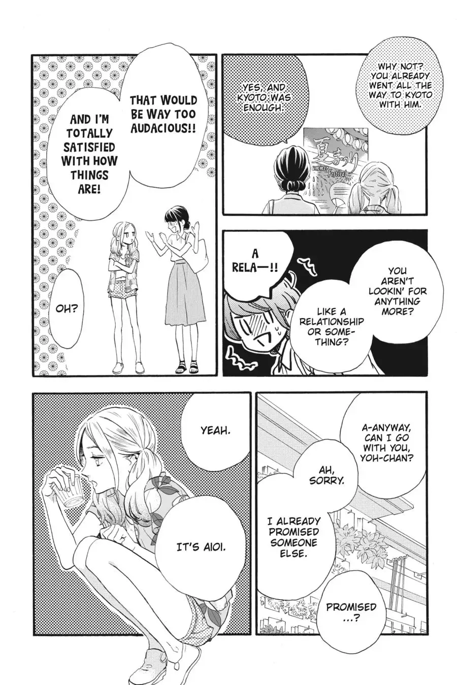 Tsubaki-chou Lonely Planet - Chapter 25 - Page 13