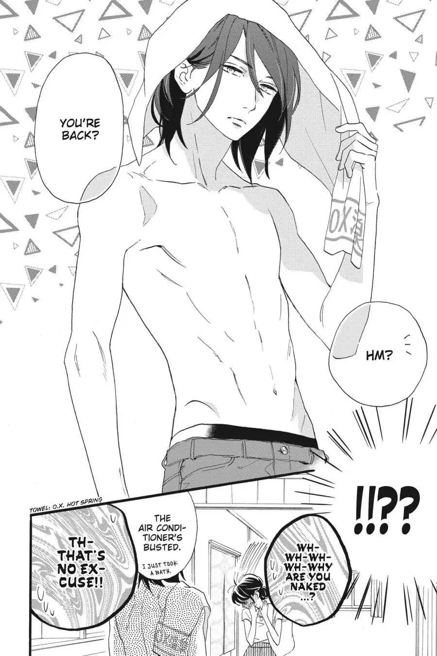 Tsubaki-chou Lonely Planet - Chapter 25 - Page 17