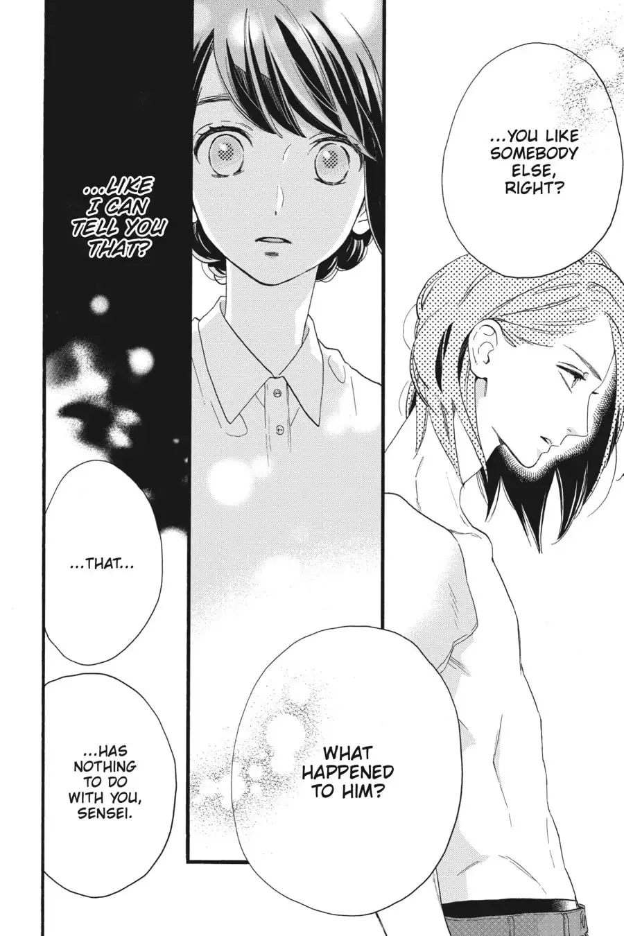 Tsubaki-chou Lonely Planet - Chapter 25 - Page 21