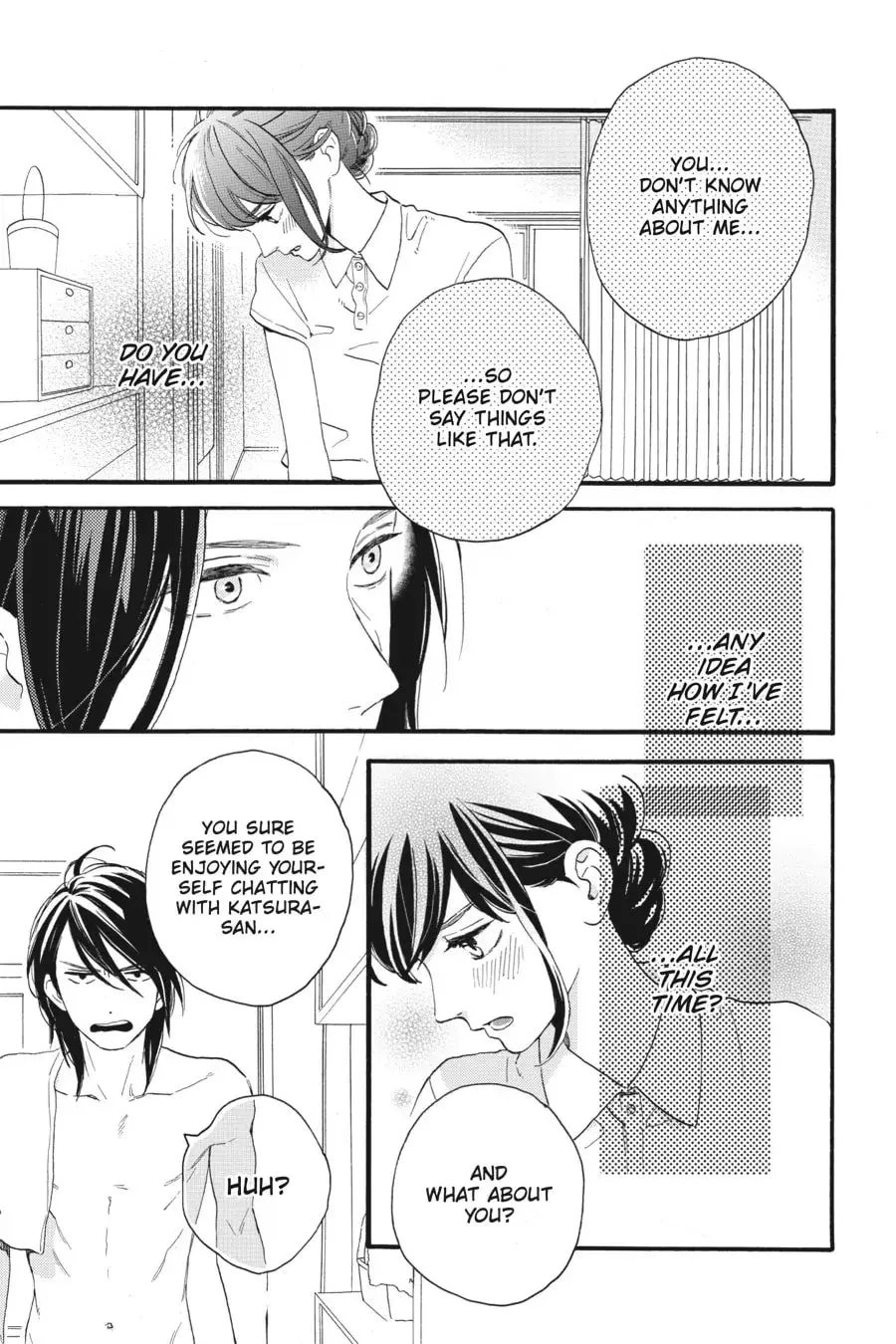 Tsubaki-chou Lonely Planet - Chapter 25 - Page 22