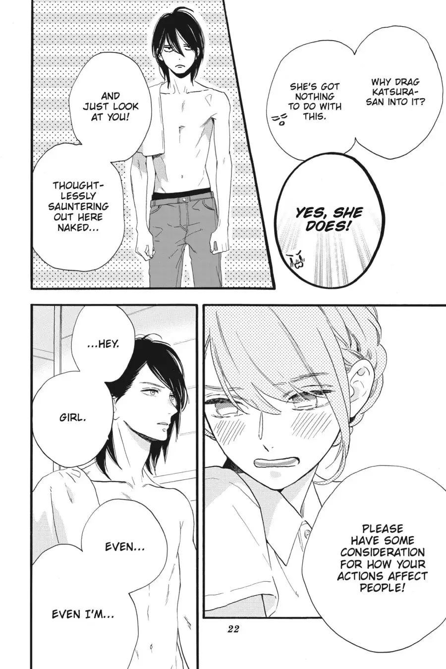 Tsubaki-chou Lonely Planet - Chapter 25 - Page 23