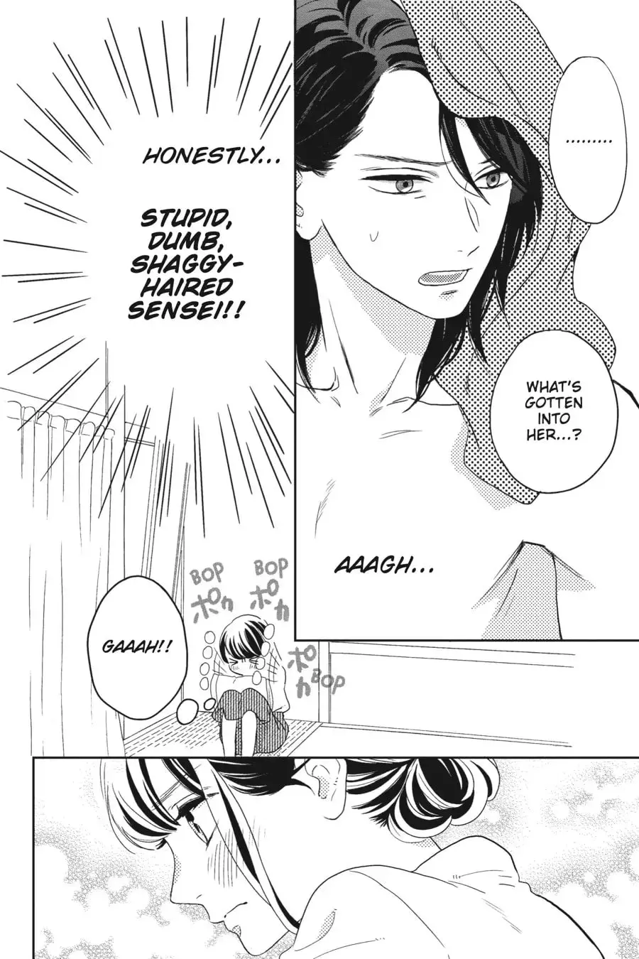 Tsubaki-chou Lonely Planet - Chapter 25 - Page 25