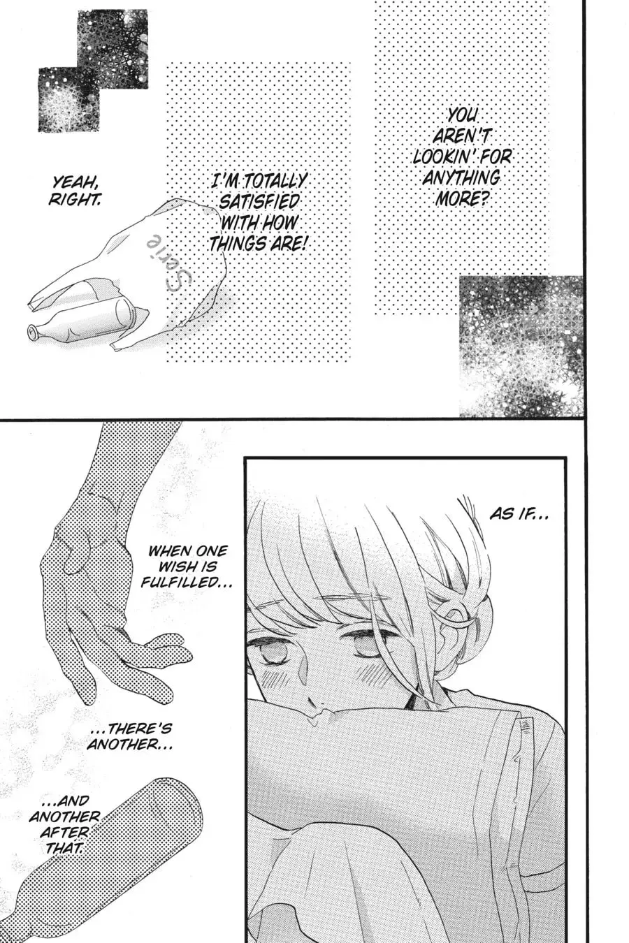 Tsubaki-chou Lonely Planet - Chapter 25 - Page 26