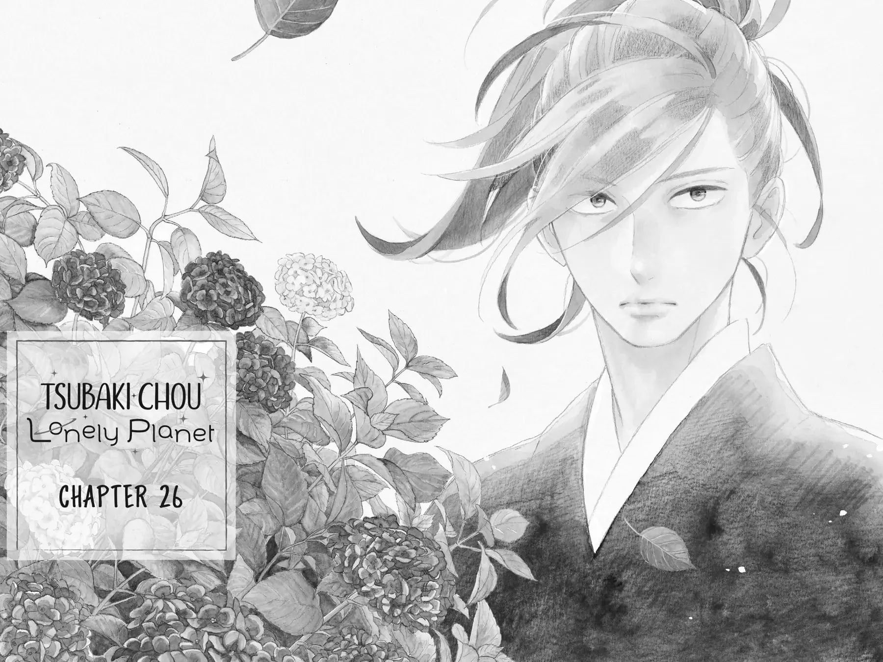 Tsubaki-chou Lonely Planet - Chapter 26 - Page 1