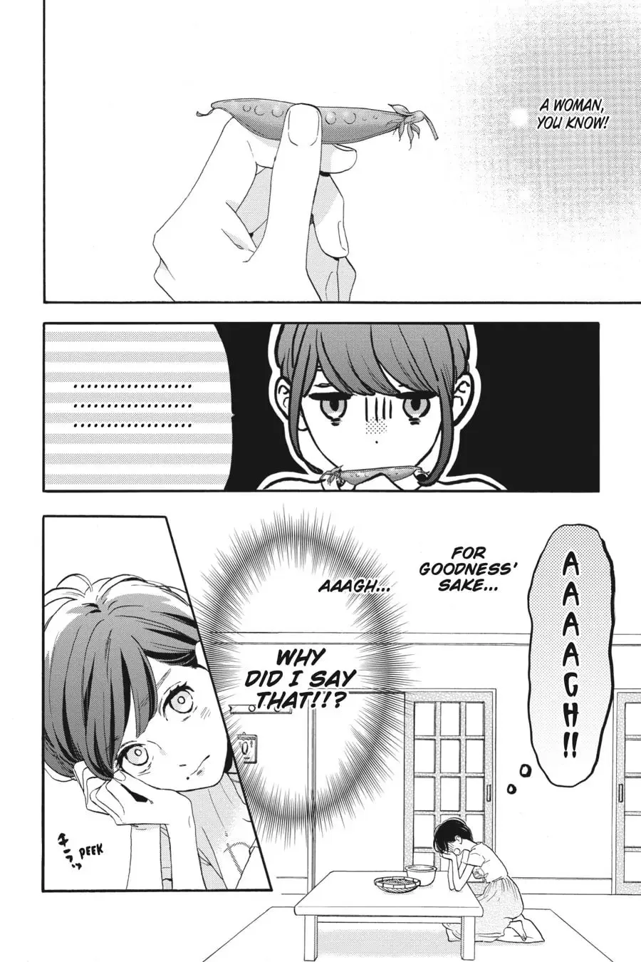 Tsubaki-chou Lonely Planet - Chapter 26 - Page 4