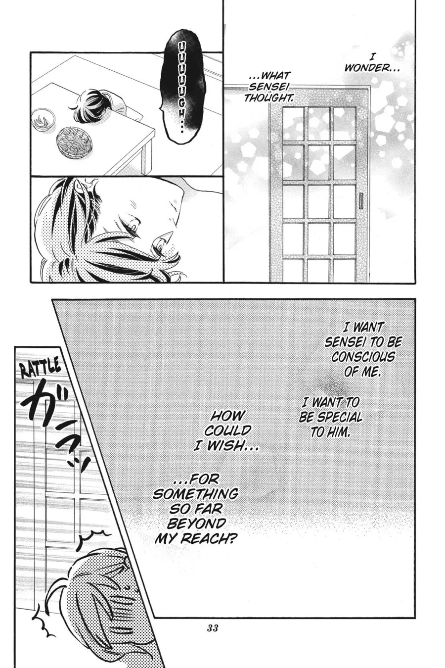 Tsubaki-chou Lonely Planet - Chapter 26 - Page 5