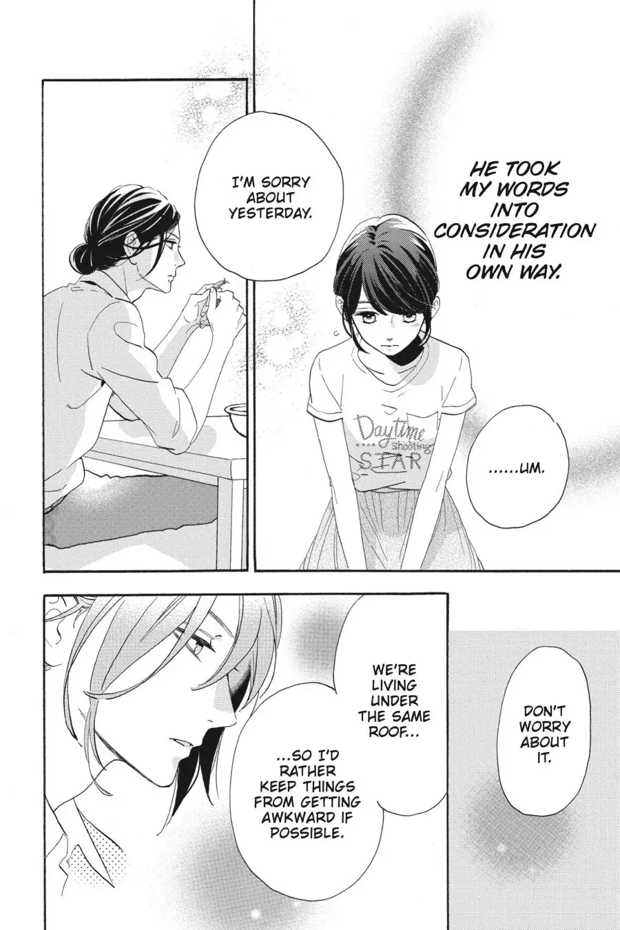 Tsubaki-chou Lonely Planet - Chapter 26 - Page 12