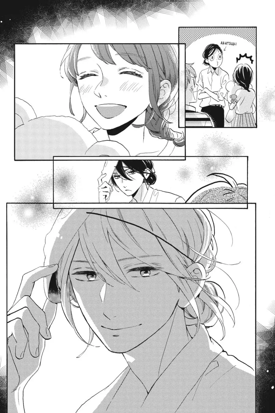 Tsubaki-chou Lonely Planet - Chapter 26 - Page 21
