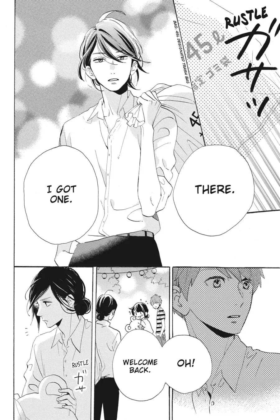 Tsubaki-chou Lonely Planet - Chapter 26 - Page 30