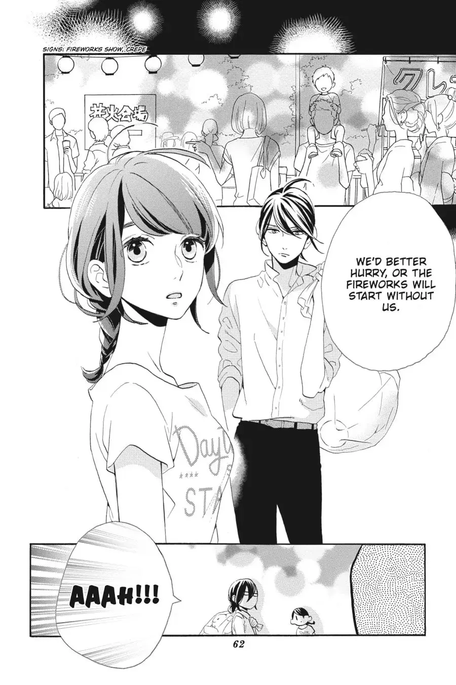 Tsubaki-chou Lonely Planet - Chapter 27 - Page 2