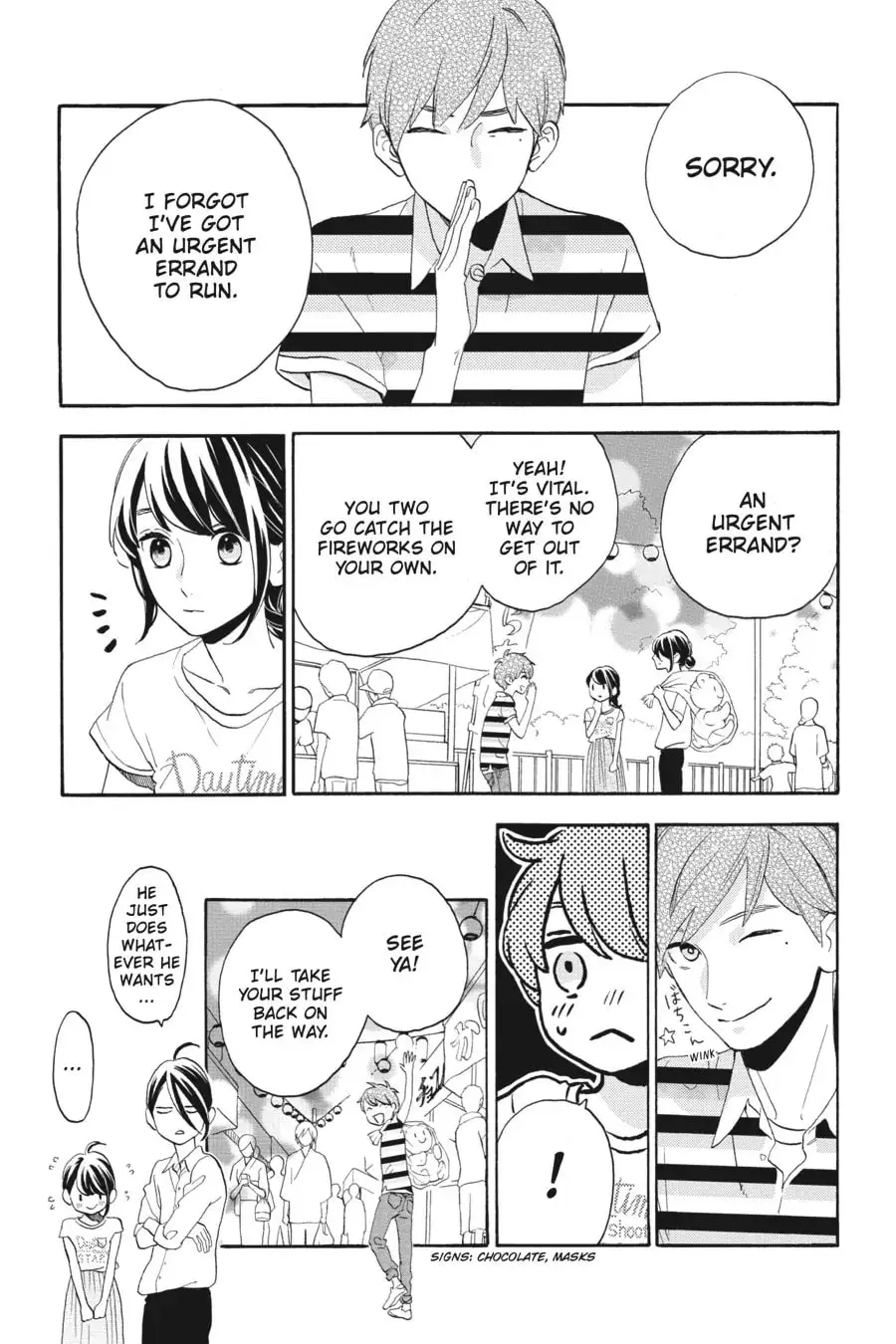 Tsubaki-chou Lonely Planet - Chapter 27 - Page 3
