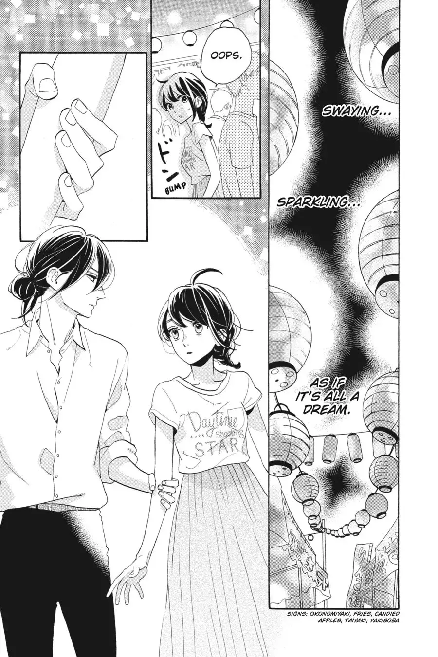 Tsubaki-chou Lonely Planet - Chapter 27 - Page 5
