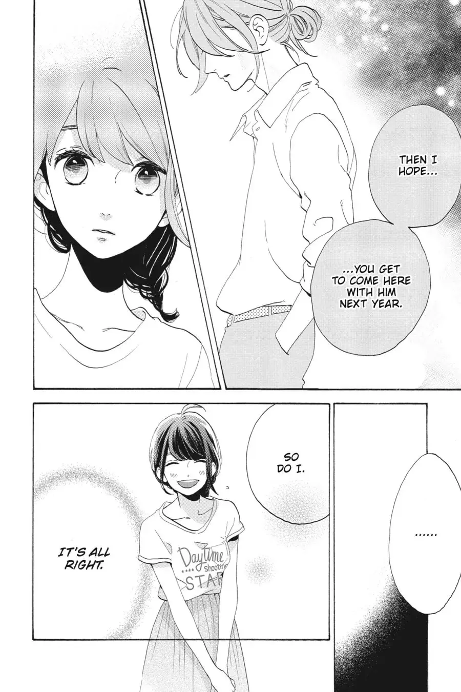 Tsubaki-chou Lonely Planet - Chapter 27 - Page 14