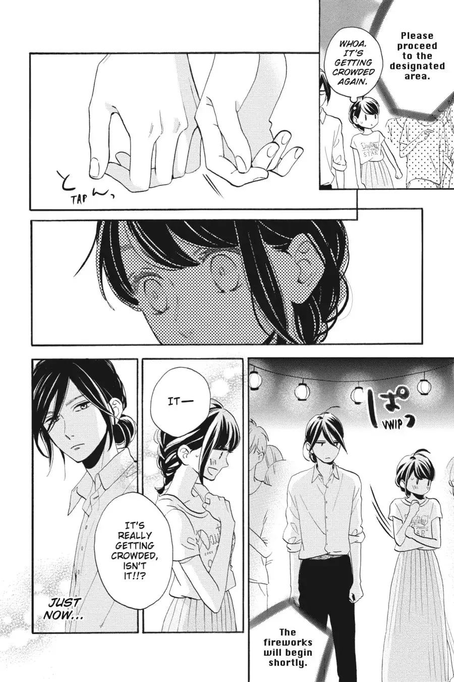 Tsubaki-chou Lonely Planet - Chapter 27 - Page 16