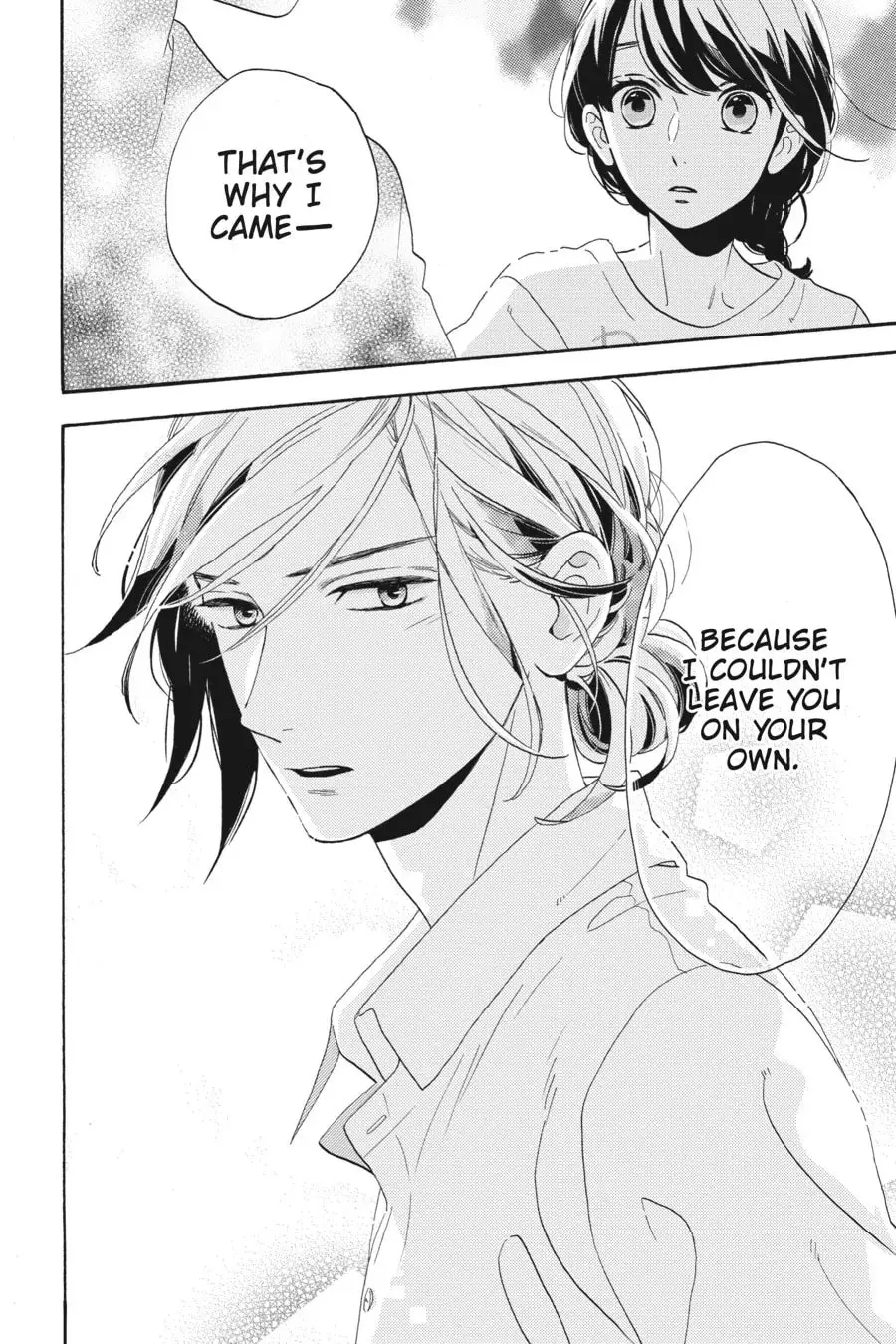 Tsubaki-chou Lonely Planet - Chapter 27 - Page 20