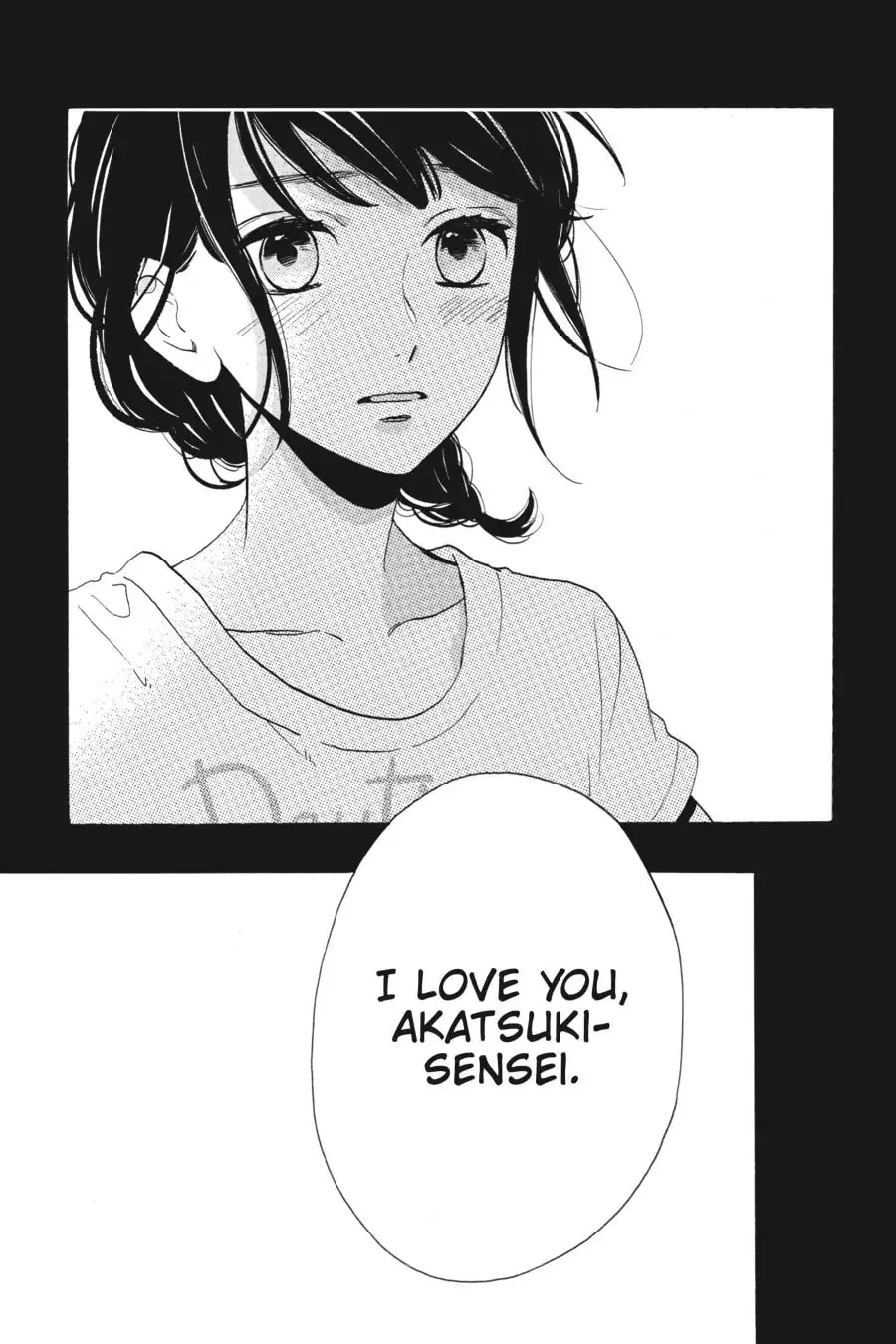 Tsubaki-chou Lonely Planet - Chapter 27 - Page 25
