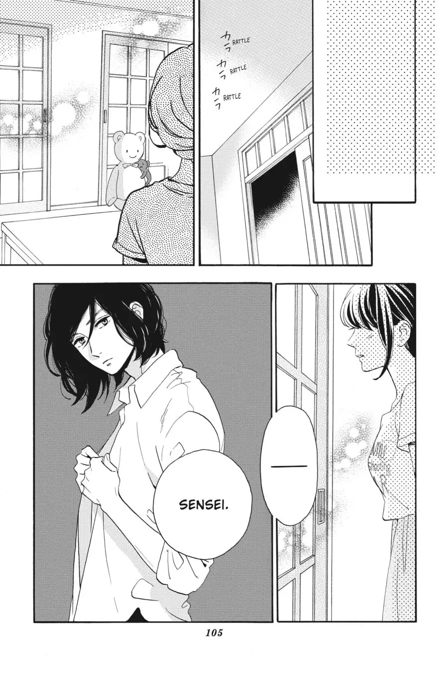 Tsubaki-chou Lonely Planet - Chapter 28 - Page 19