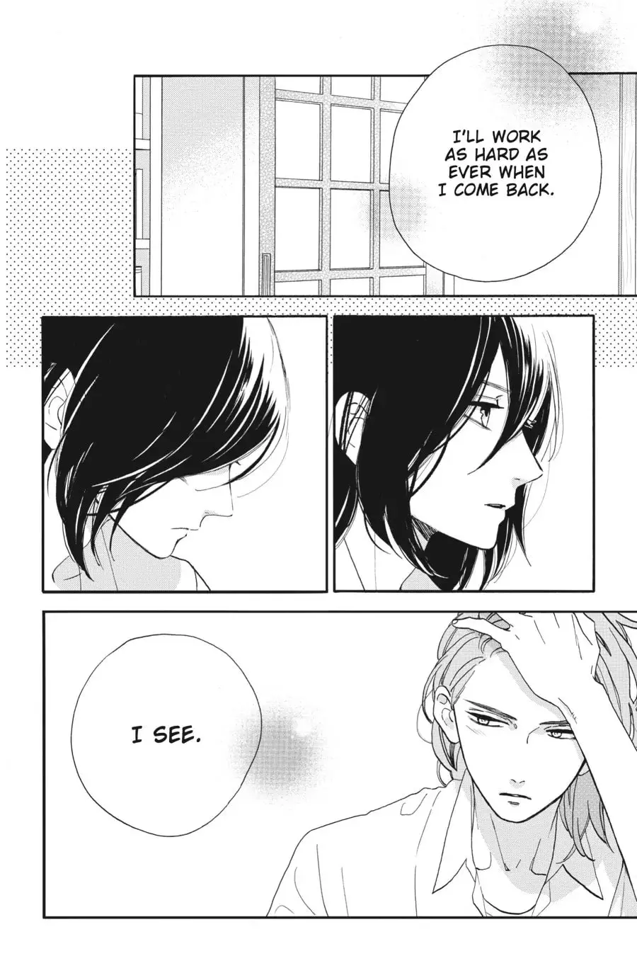 Tsubaki-chou Lonely Planet - Chapter 28 - Page 24