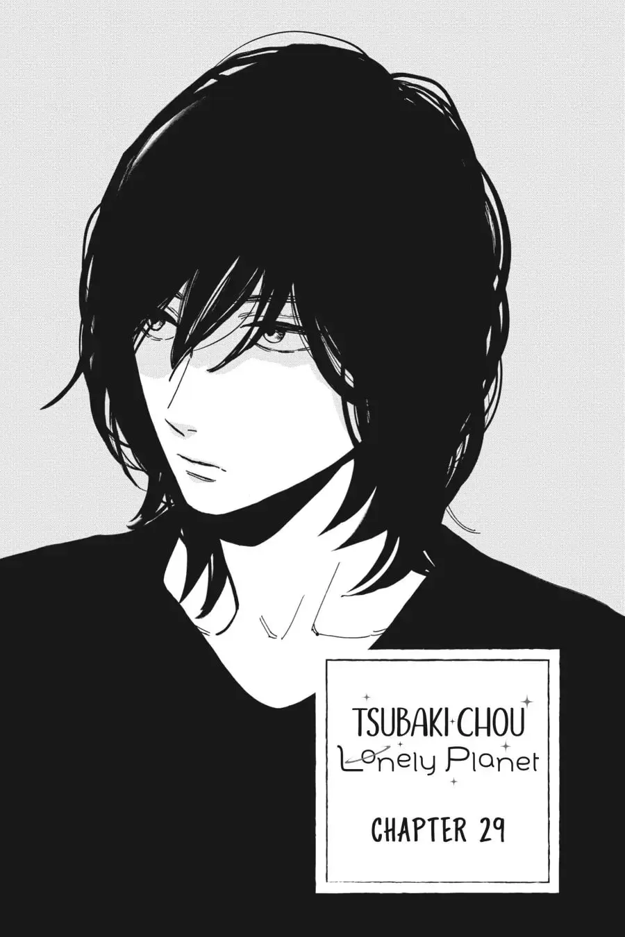 Tsubaki-chou Lonely Planet - Chapter 29 - Page 1