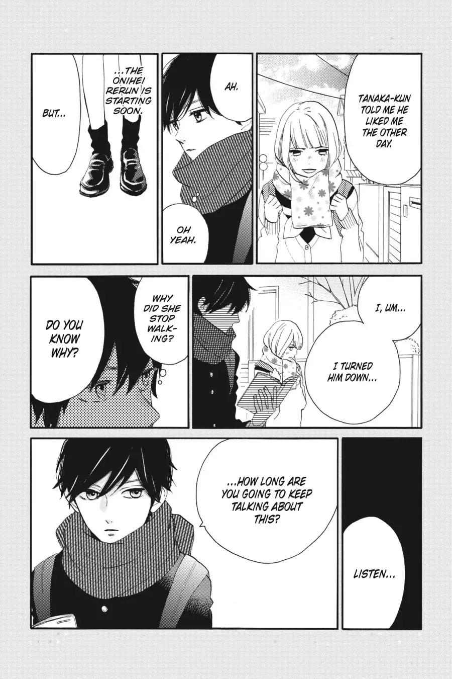 Tsubaki-chou Lonely Planet - Chapter 29 - Page 4