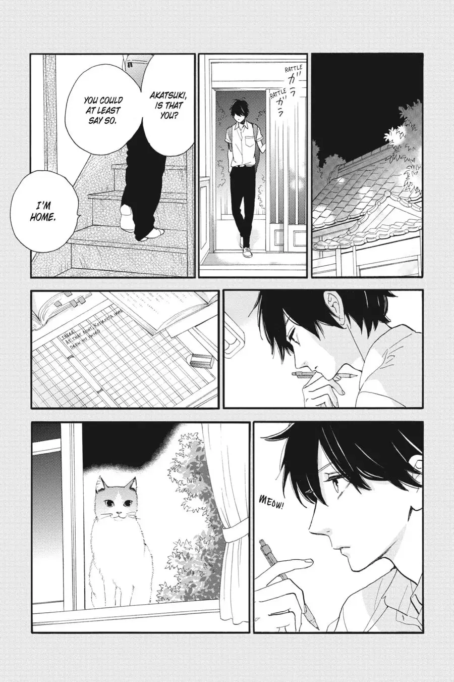 Tsubaki-chou Lonely Planet - Chapter 29 - Page 7
