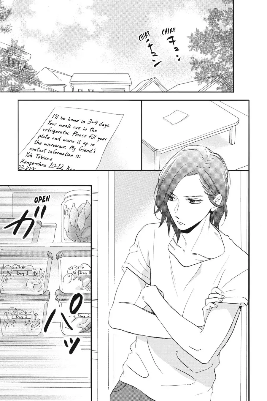 Tsubaki-chou Lonely Planet - Chapter 29 - Page 9
