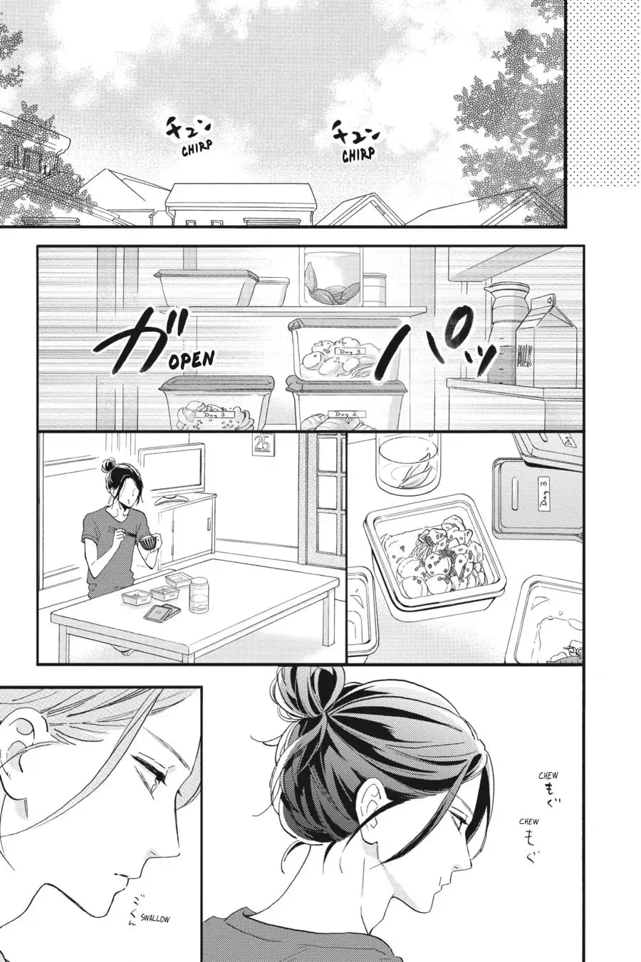Tsubaki-chou Lonely Planet - Chapter 29 - Page 17