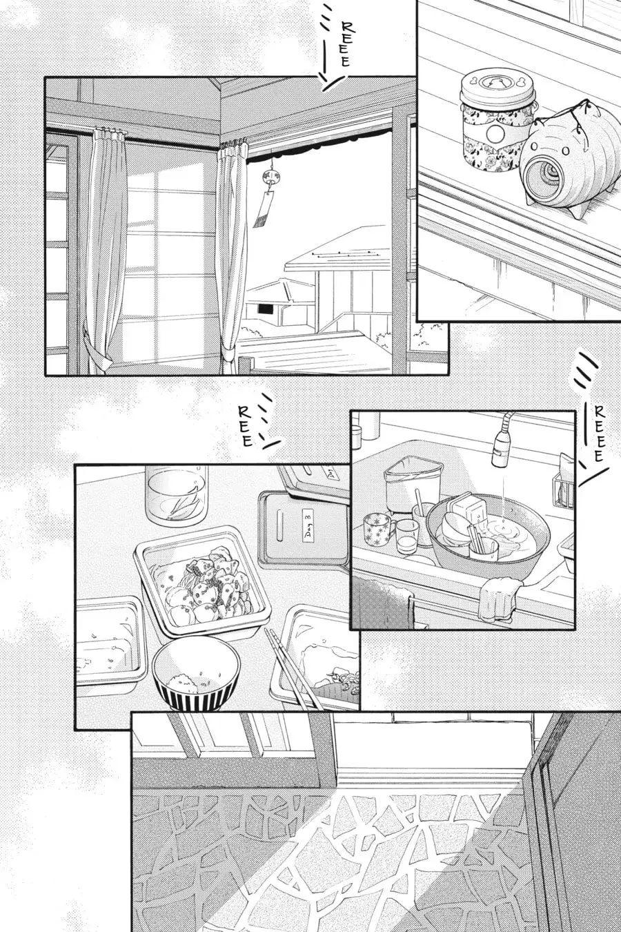 Tsubaki-chou Lonely Planet - Chapter 29 - Page 24