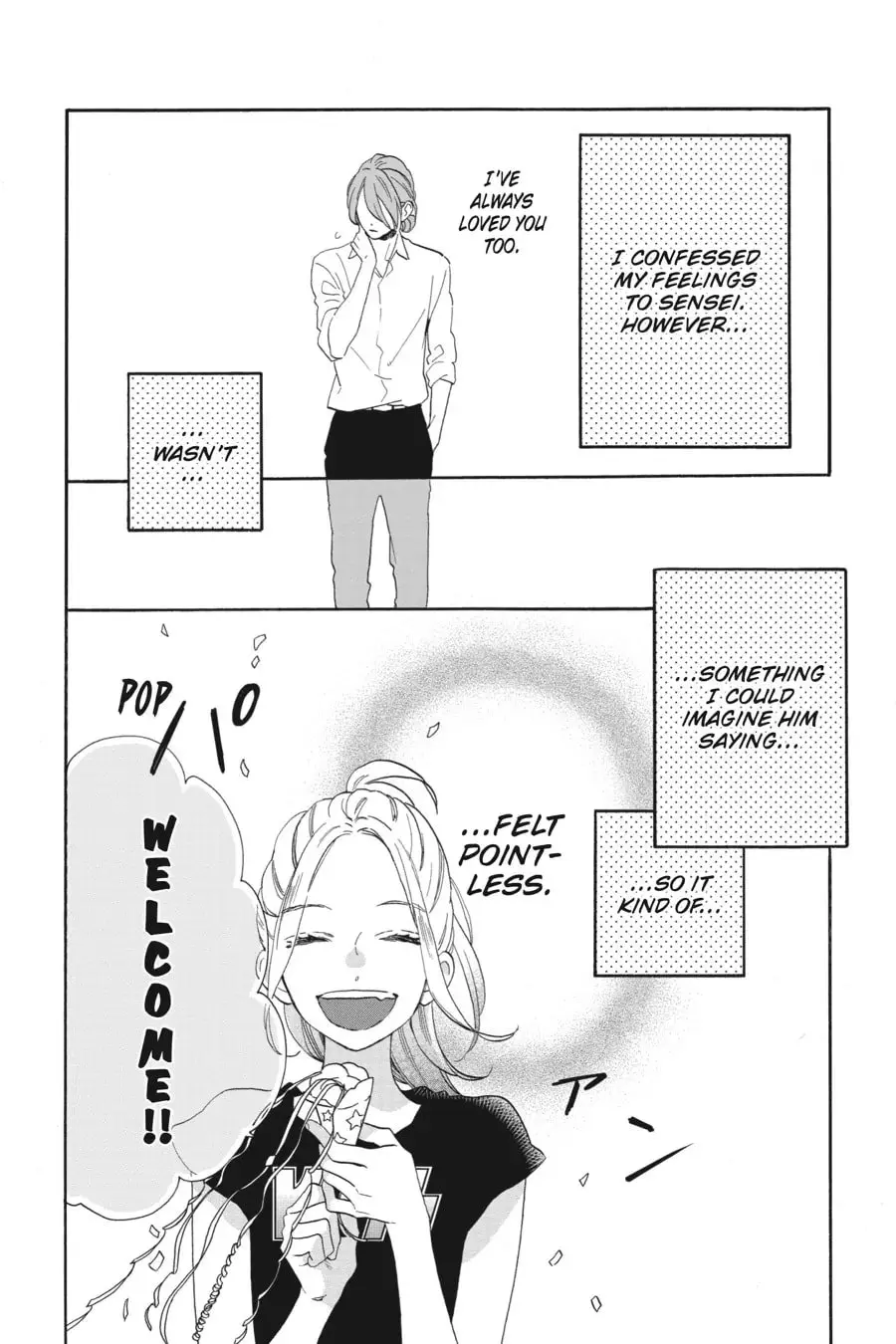 Tsubaki-chou Lonely Planet - Chapter 30 - Page 2