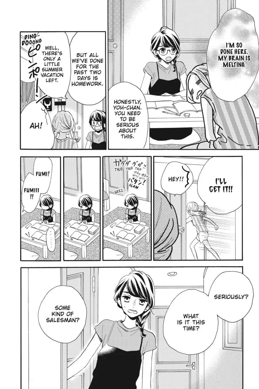 Tsubaki-chou Lonely Planet - Chapter 30 - Page 14