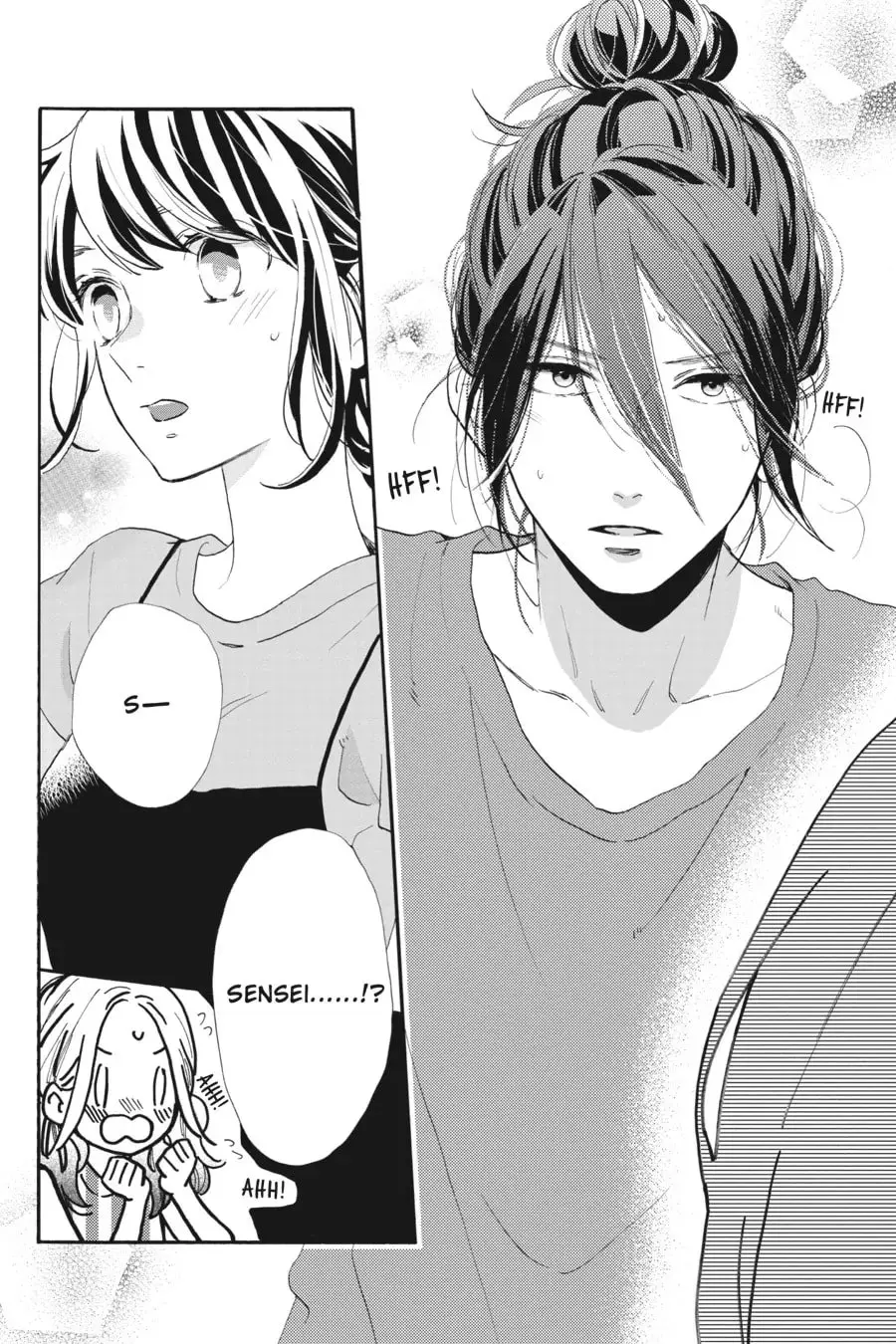 Tsubaki-chou Lonely Planet - Chapter 30 - Page 16