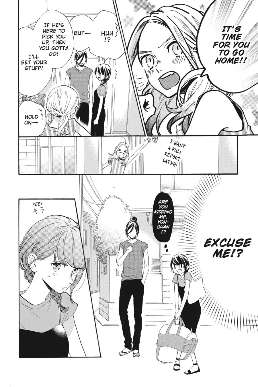 Tsubaki-chou Lonely Planet - Chapter 30 - Page 18
