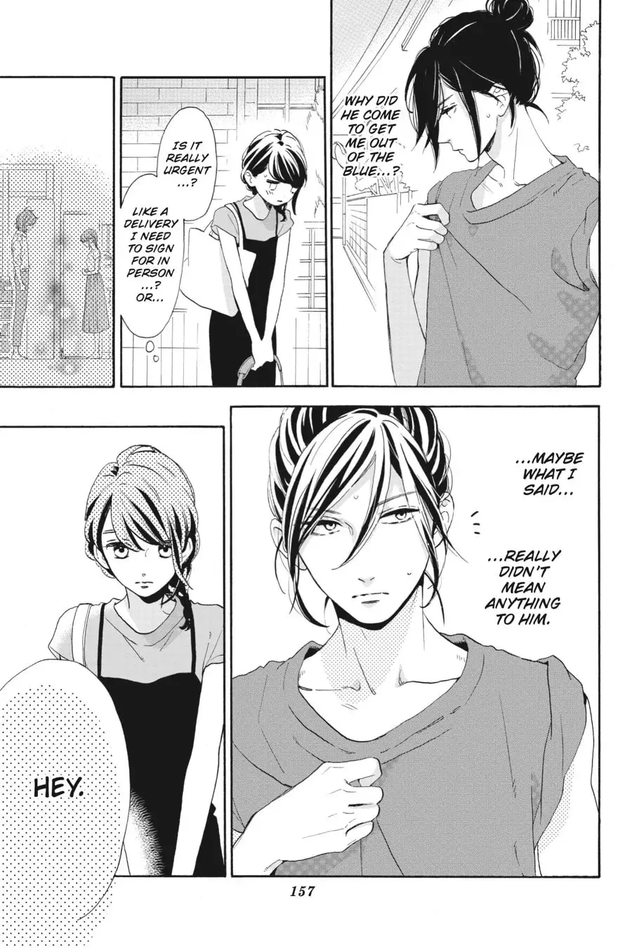 Tsubaki-chou Lonely Planet - Chapter 30 - Page 19