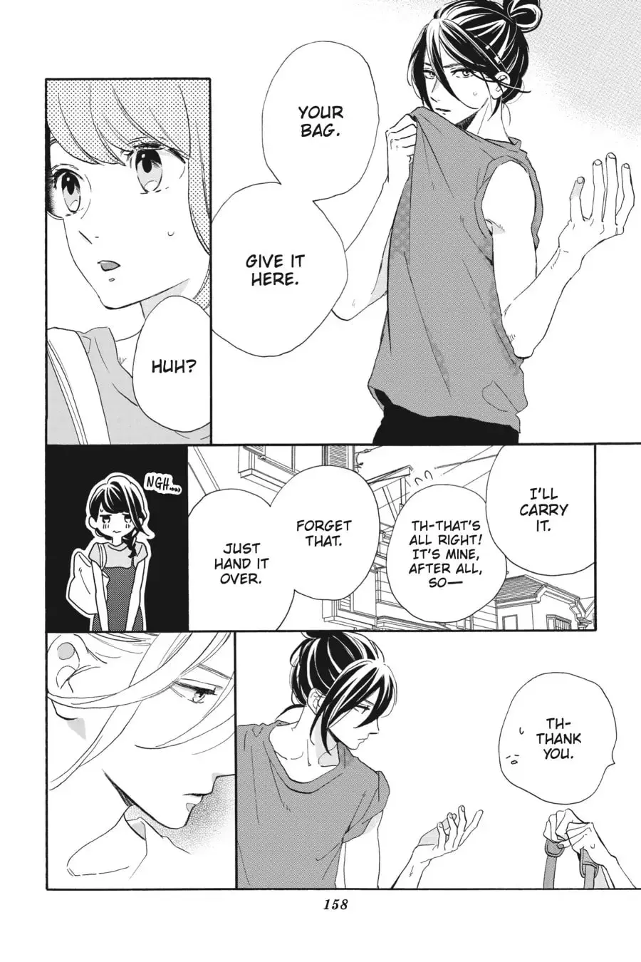 Tsubaki-chou Lonely Planet - Chapter 30 - Page 20