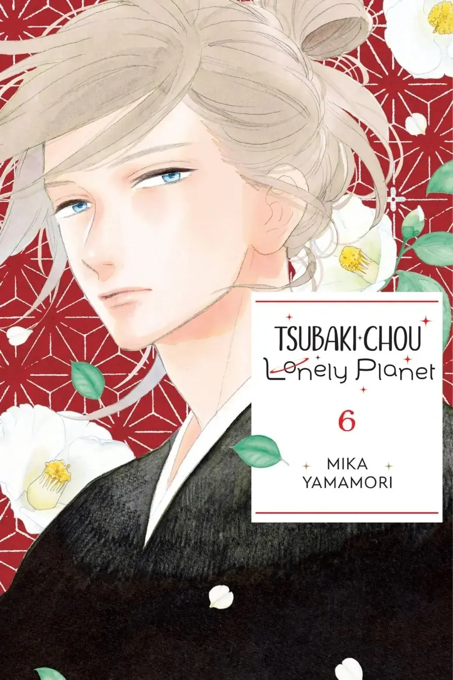Tsubaki-chou Lonely Planet - Chapter 31 - Page 1