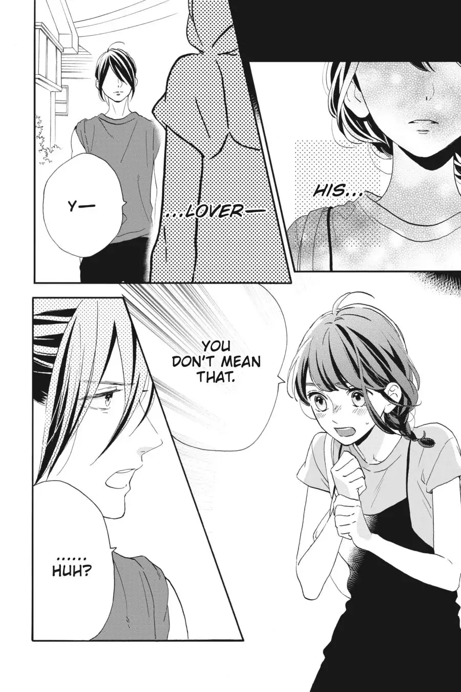 Tsubaki-chou Lonely Planet - Chapter 31 - Page 8