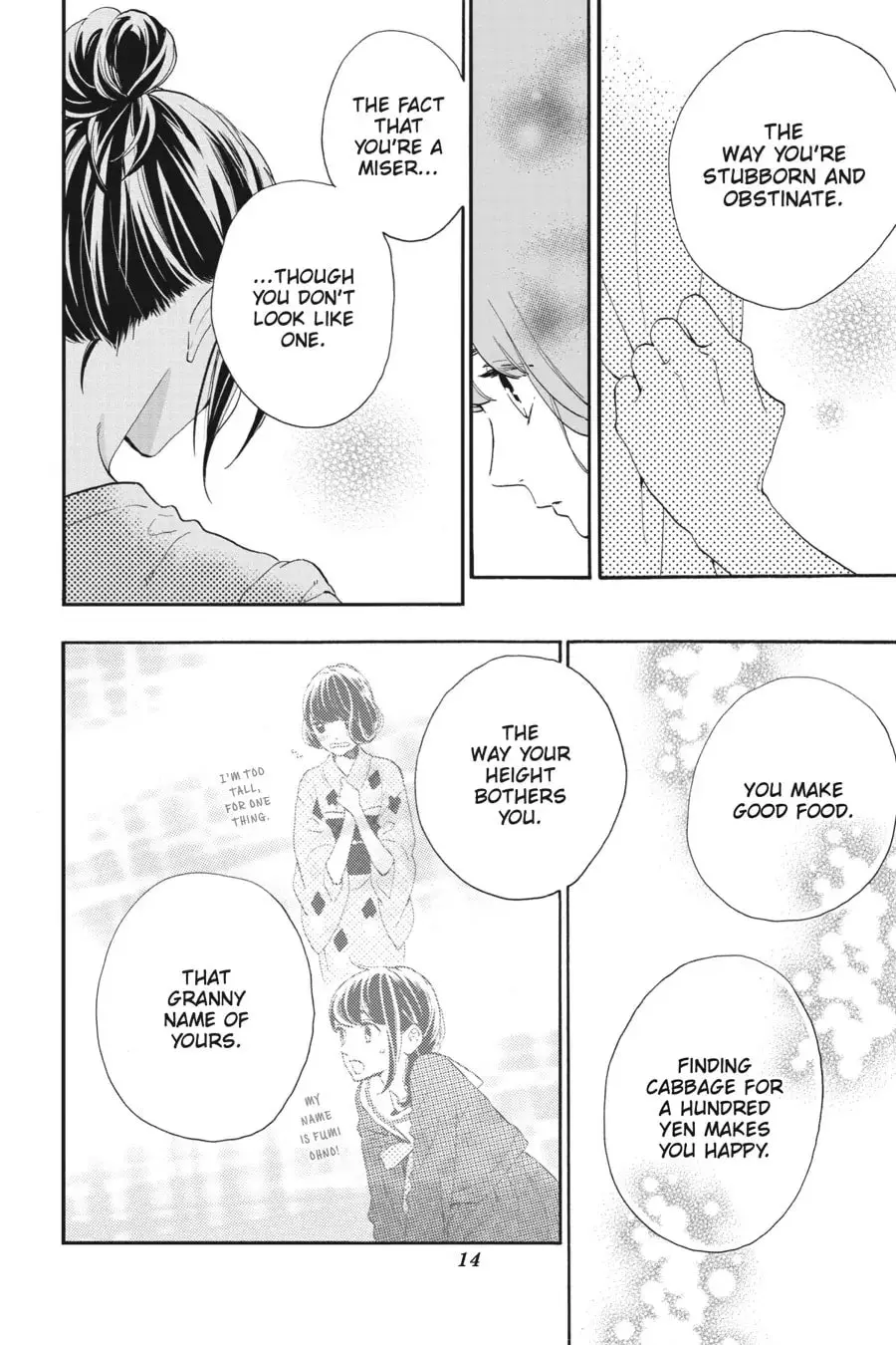 Tsubaki-chou Lonely Planet - Chapter 31 - Page 12