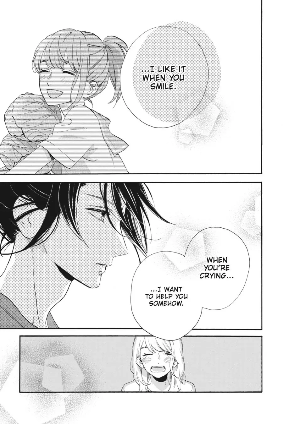 Tsubaki-chou Lonely Planet - Chapter 31 - Page 15