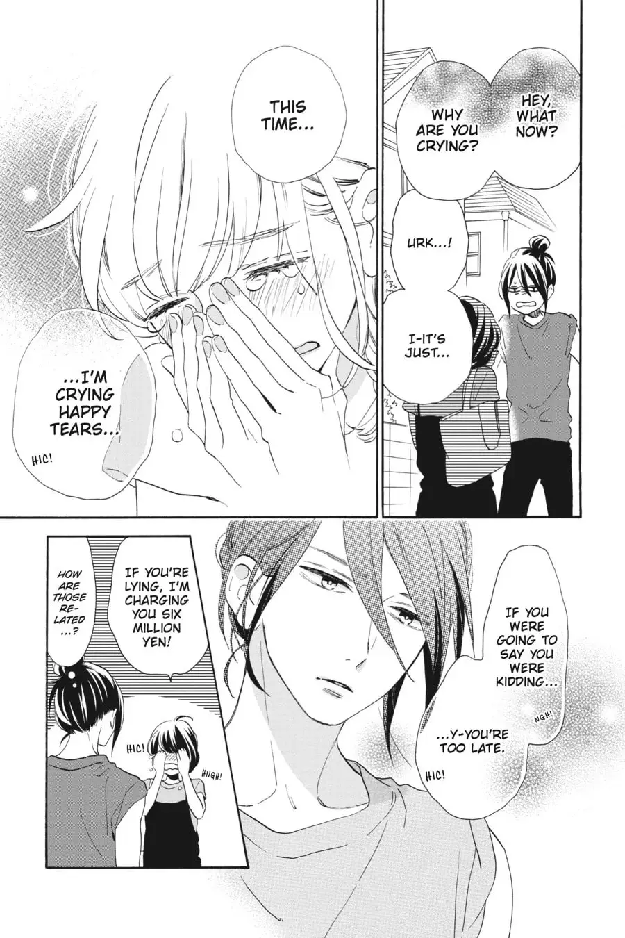 Tsubaki-chou Lonely Planet - Chapter 31 - Page 19