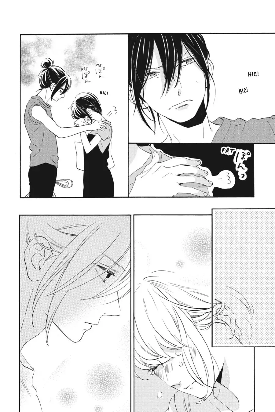 Tsubaki-chou Lonely Planet - Chapter 31 - Page 20
