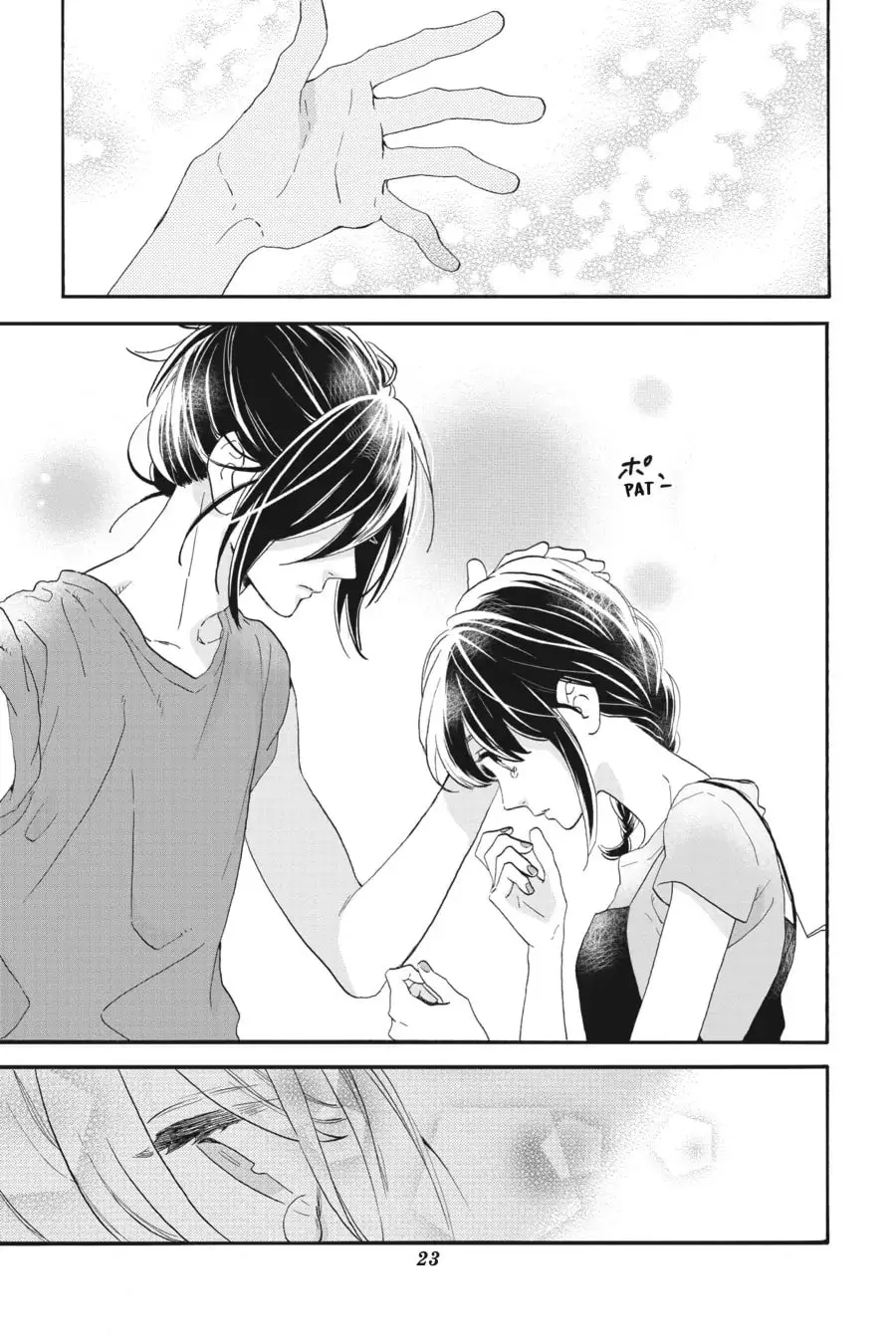Tsubaki-chou Lonely Planet - Chapter 31 - Page 21